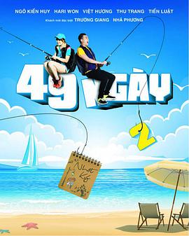 49յ2