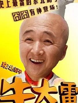 ţ