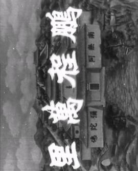 ʮ޺մ