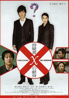 X2008