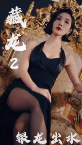 2ˮ