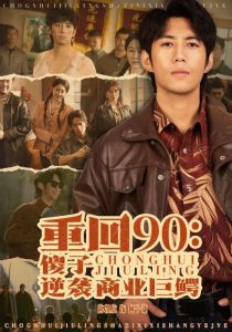 ػ90ɵϮҵ