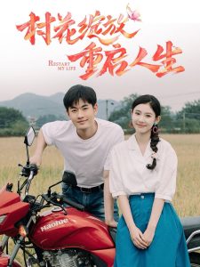 廨