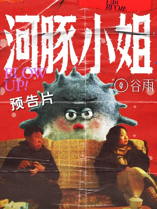 С