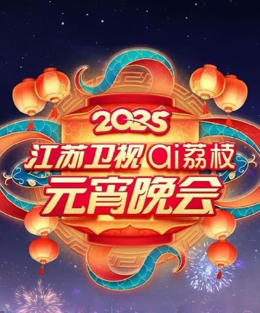 2025Ԫ