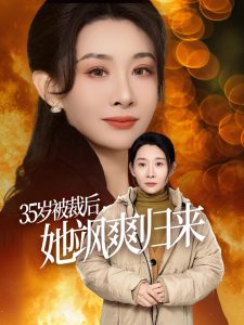 35걻úˬ