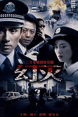 2003