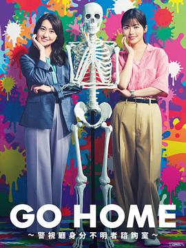 GOHOMEݲѯ