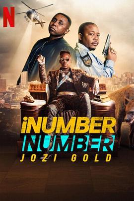 iNumberNumberԼƽٰ