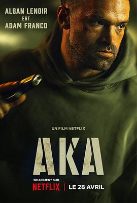 ǧAKA