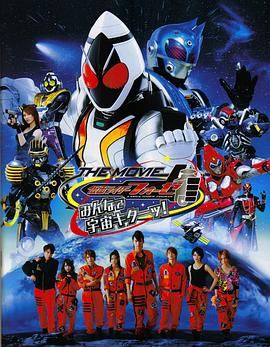 ʿFourzeTHEMOVIEһ!