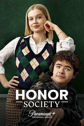 ŶHonorSociety