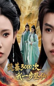 3000һ