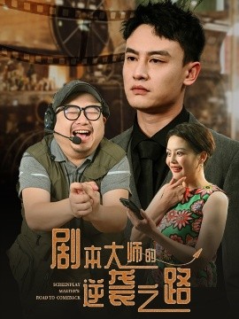 籾ʦϮ֮·