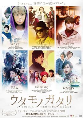 CINEMAFIGHTERSproject