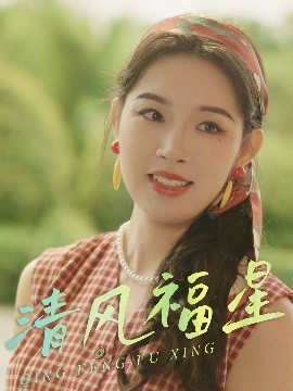 縣