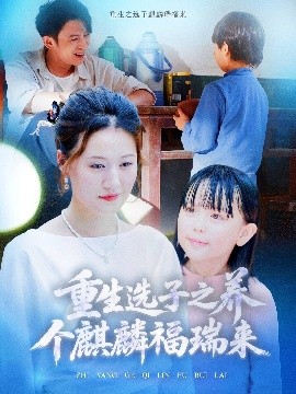 ѡ֮븣
