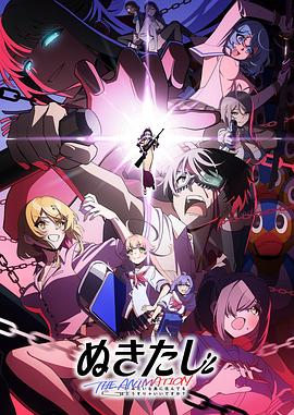 THEANIMATION
