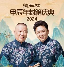2025