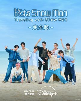 SnowManͬ